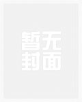 玻璃唇