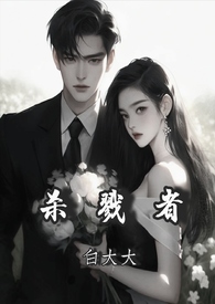杀戮者 (2024)杀戮者 (2024)