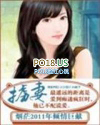 掳妻掳妻